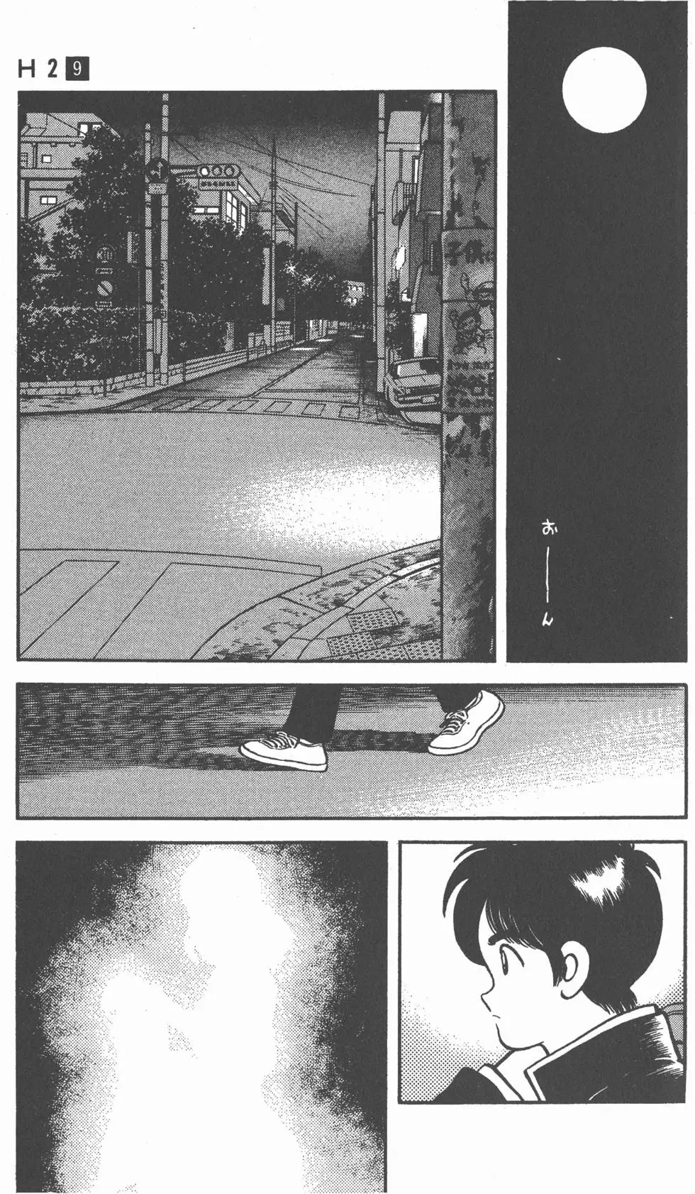 第179页