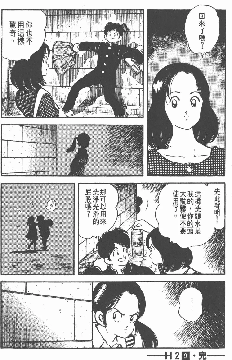 第180页