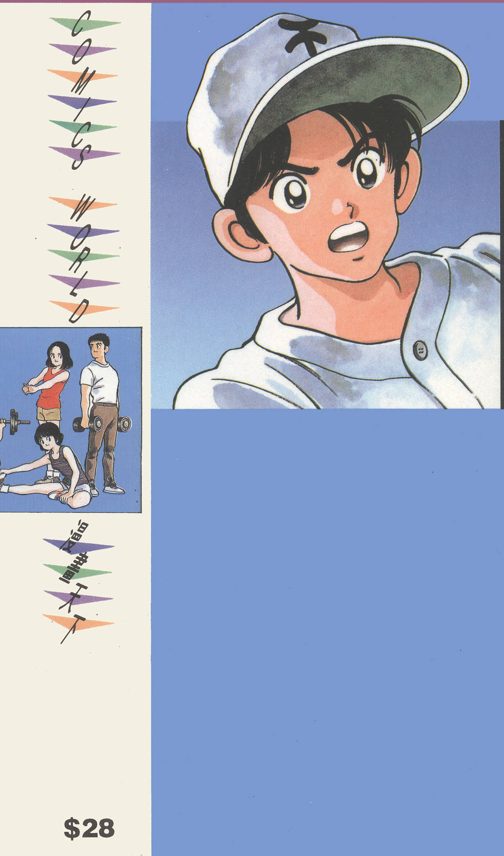 第181页
