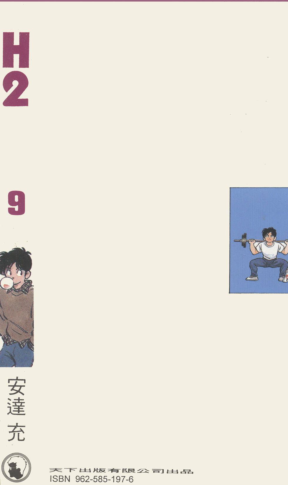 第182页