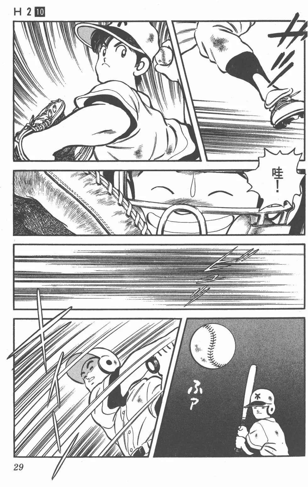 第25页