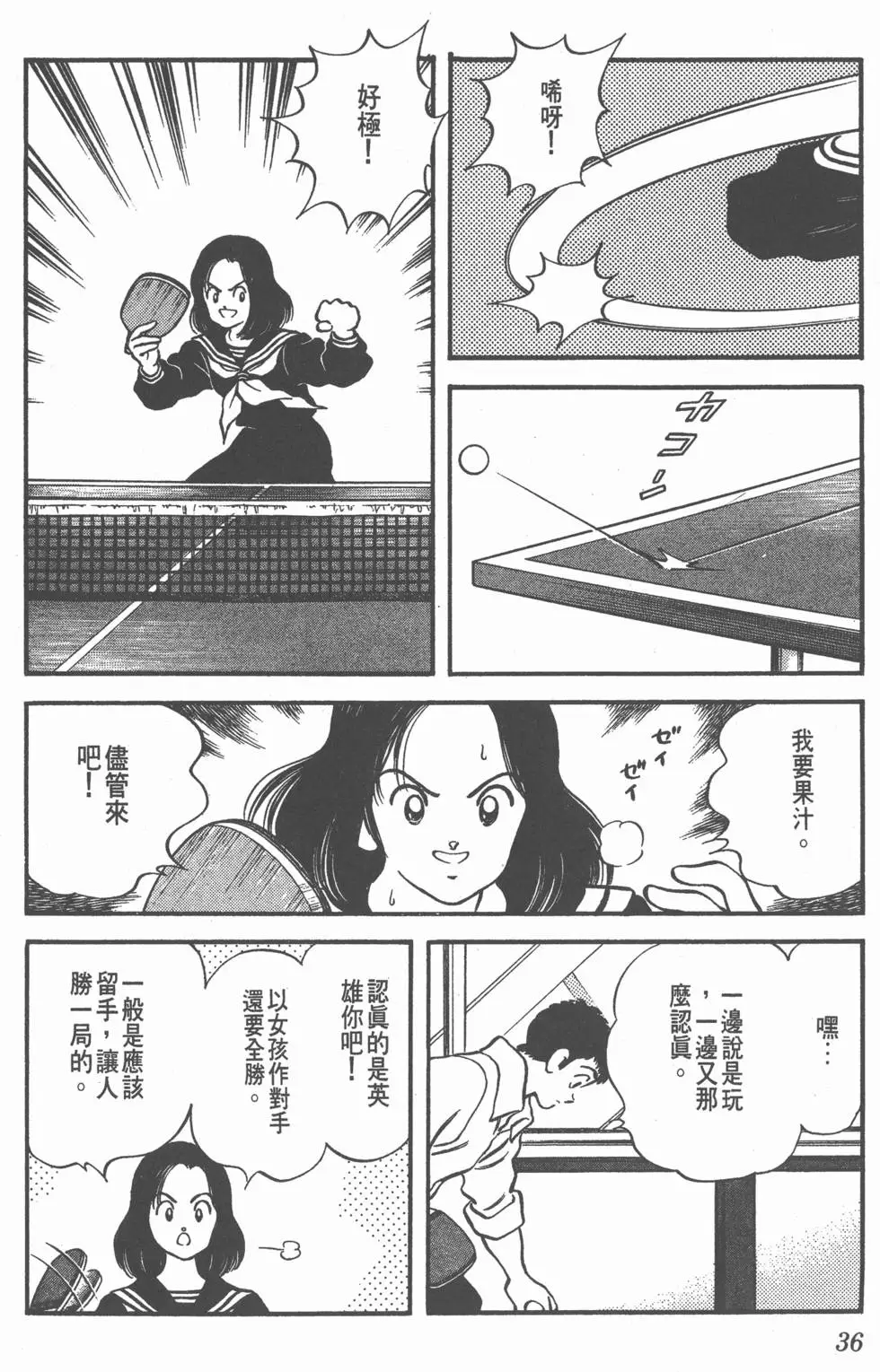 第32页