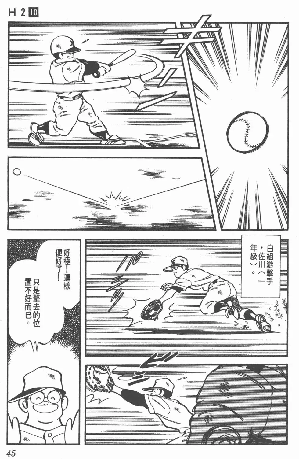 第41页