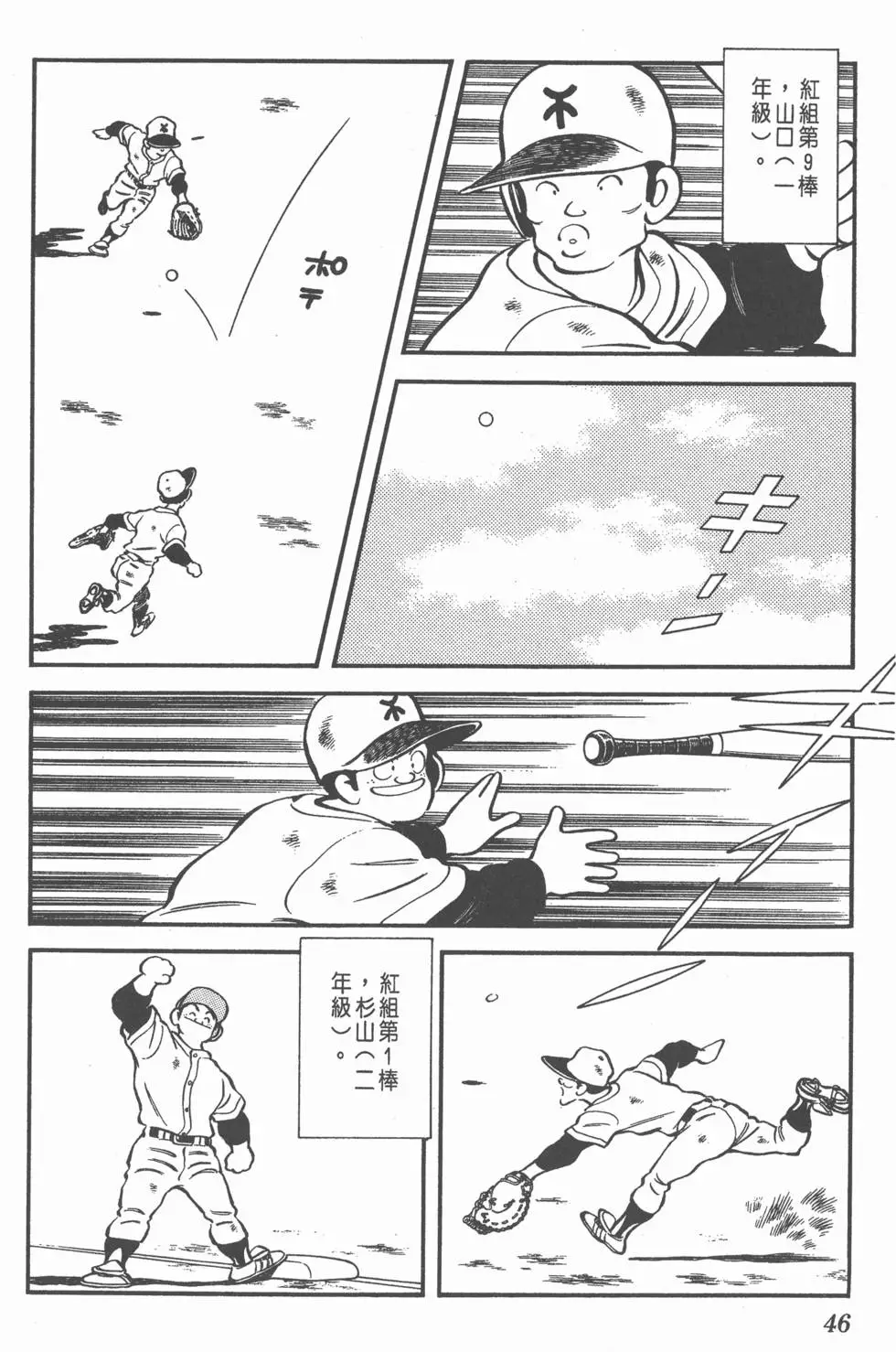 第42页