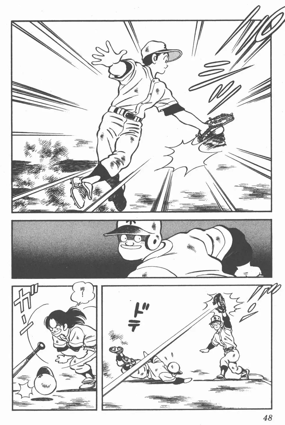 第44页