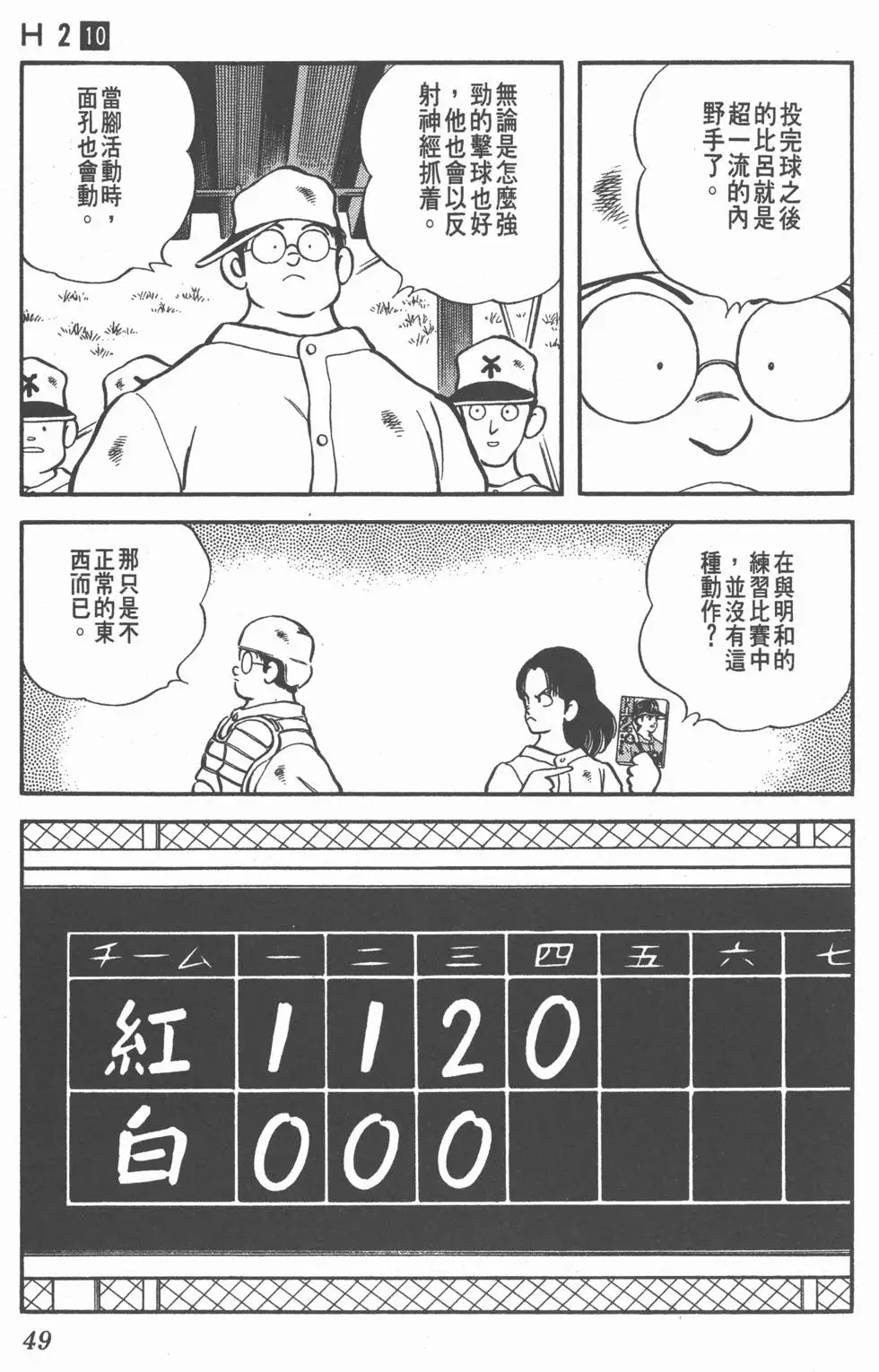 第45页
