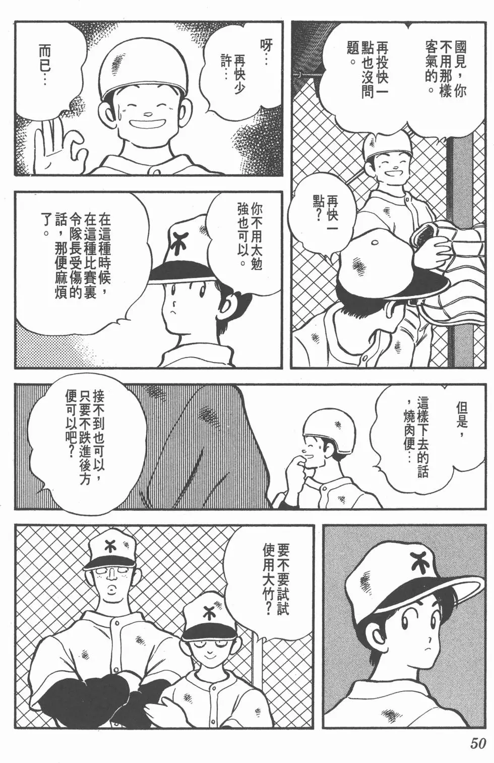 第46页