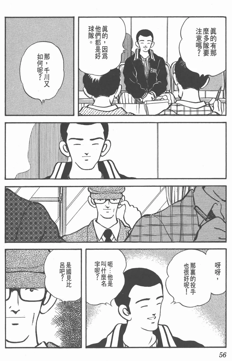 第52页