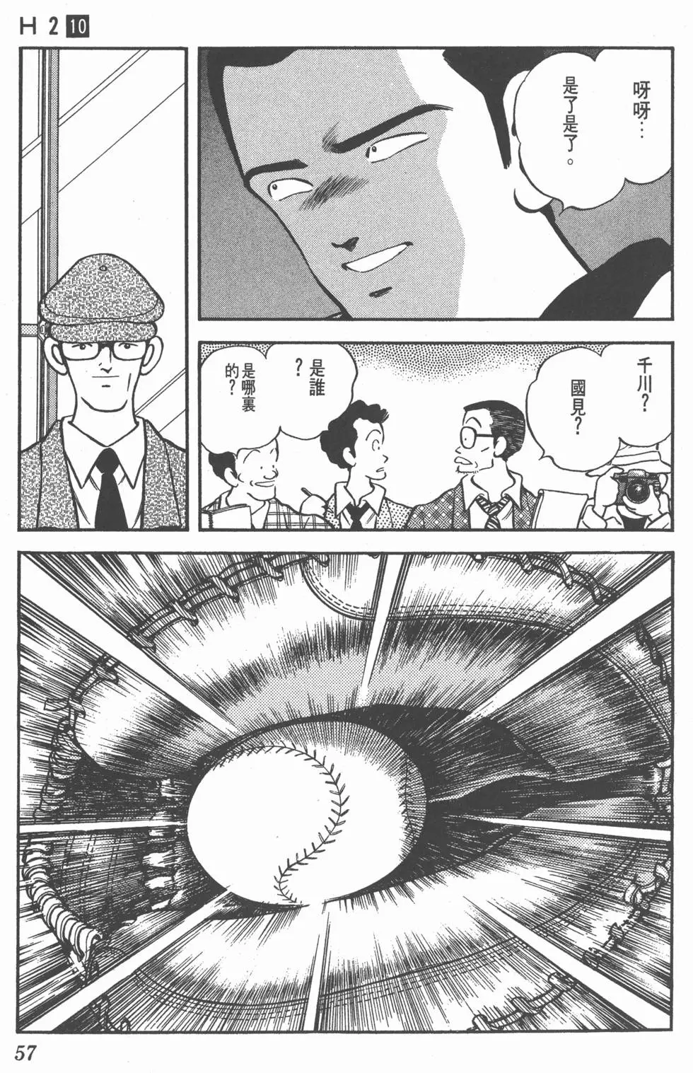 第53页