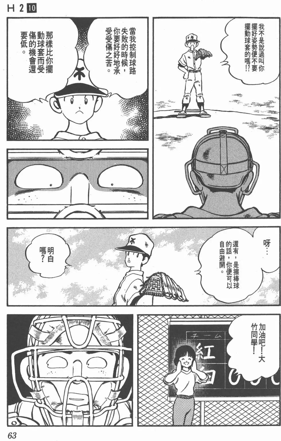 第59页