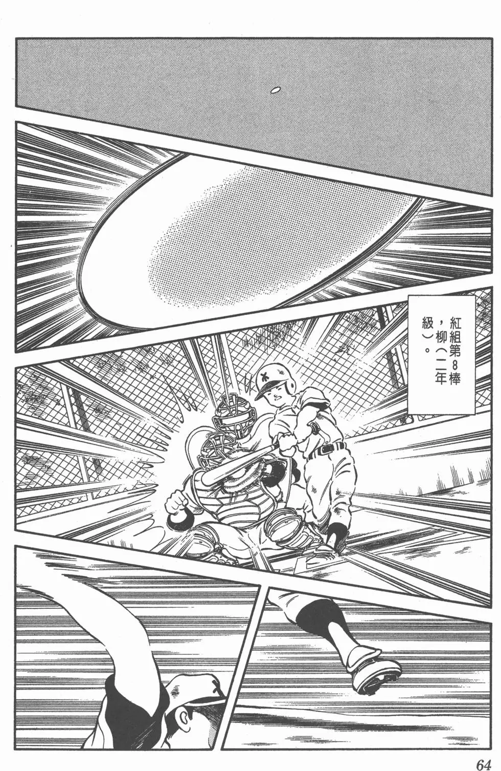 第60页