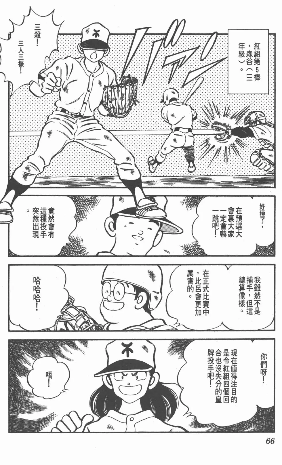 第62页