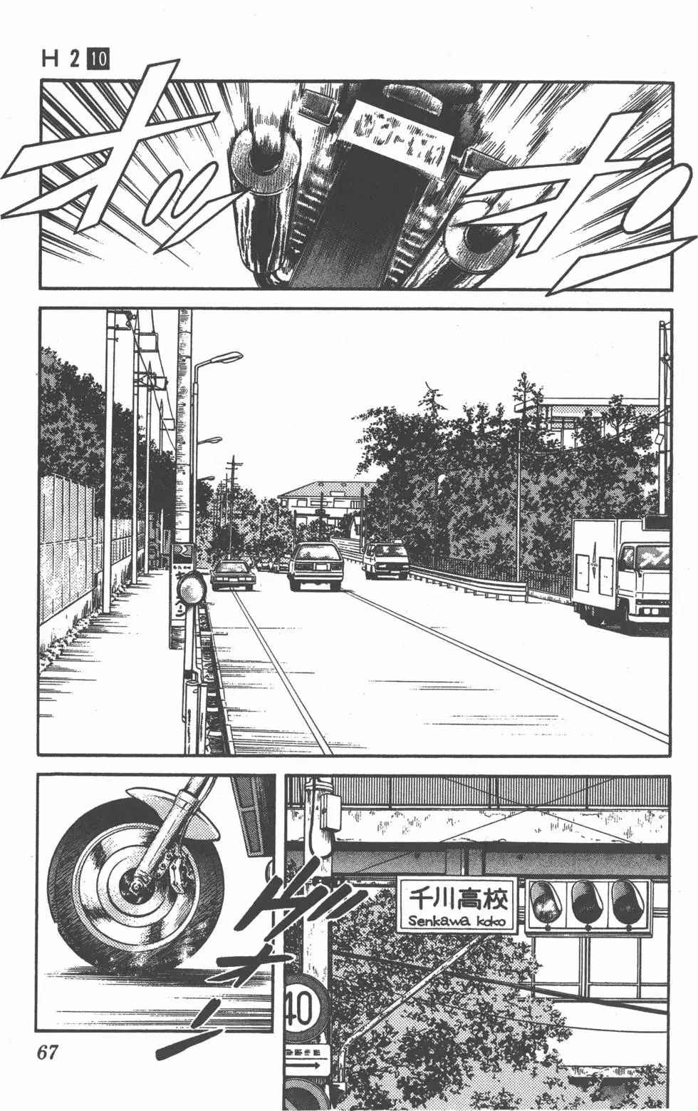 第63页