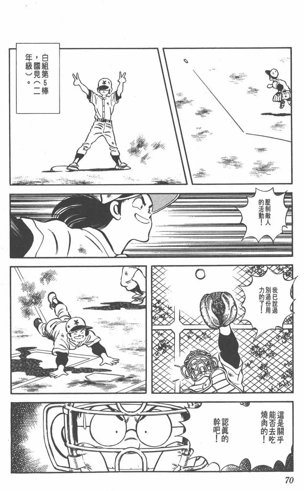 第66页