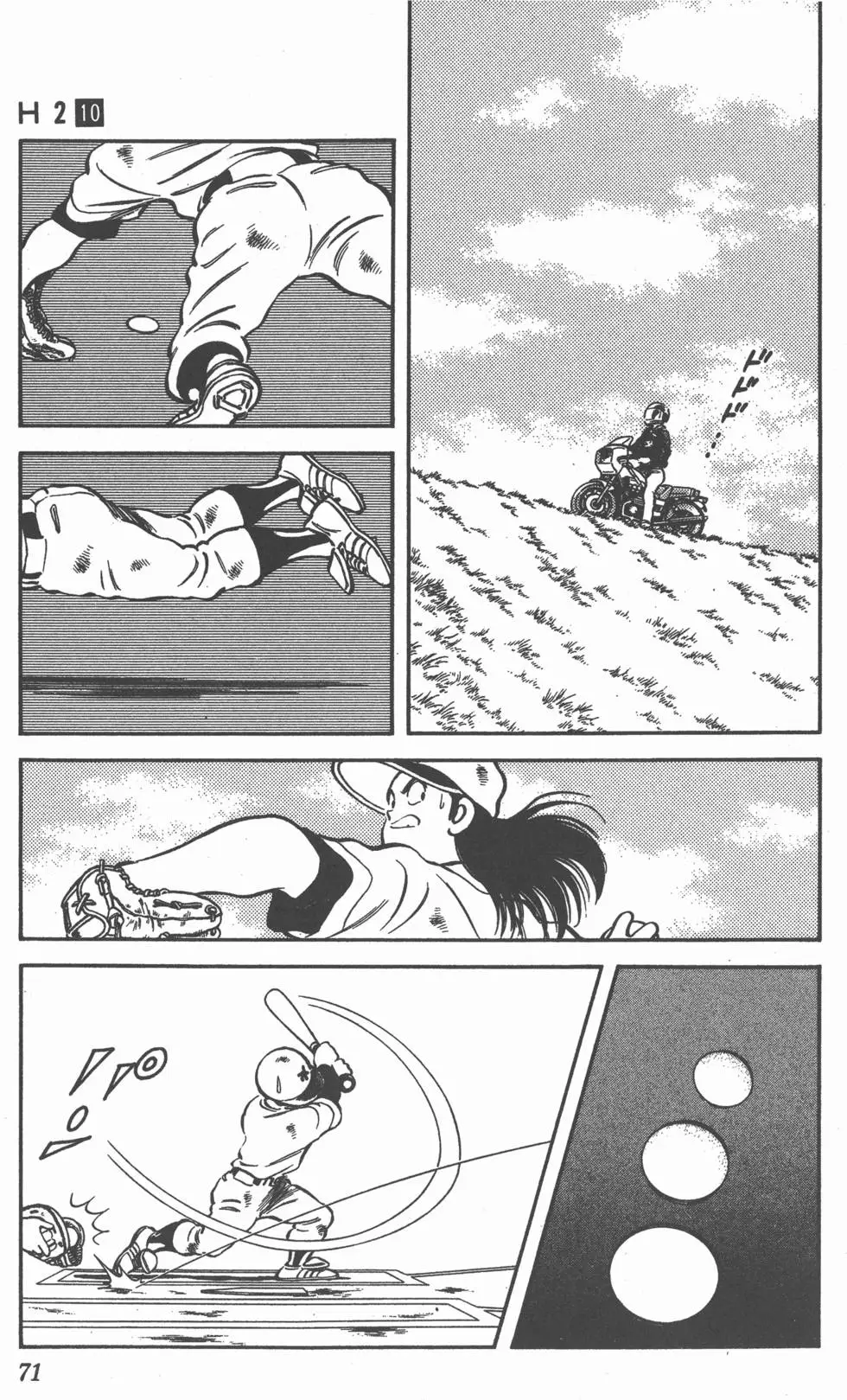 第67页