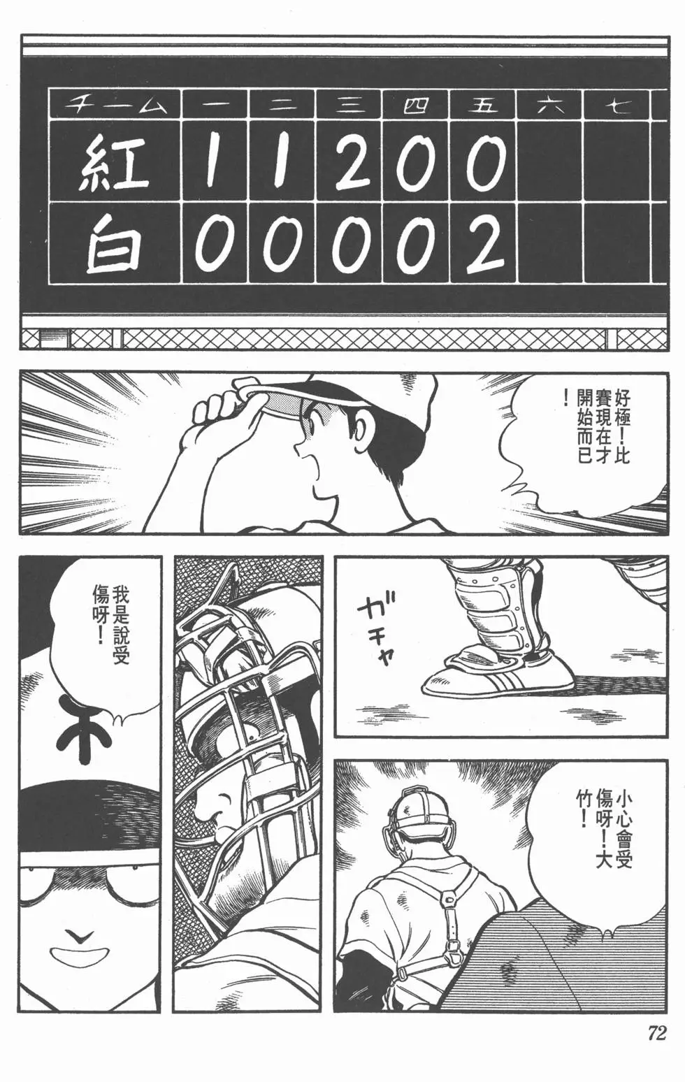 第68页