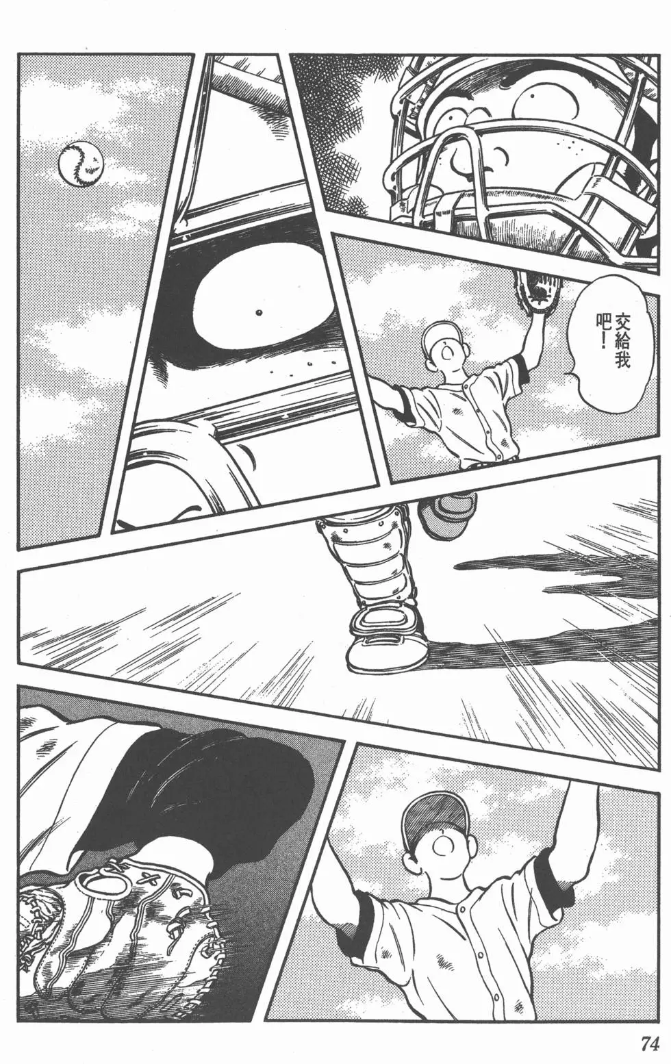 第70页