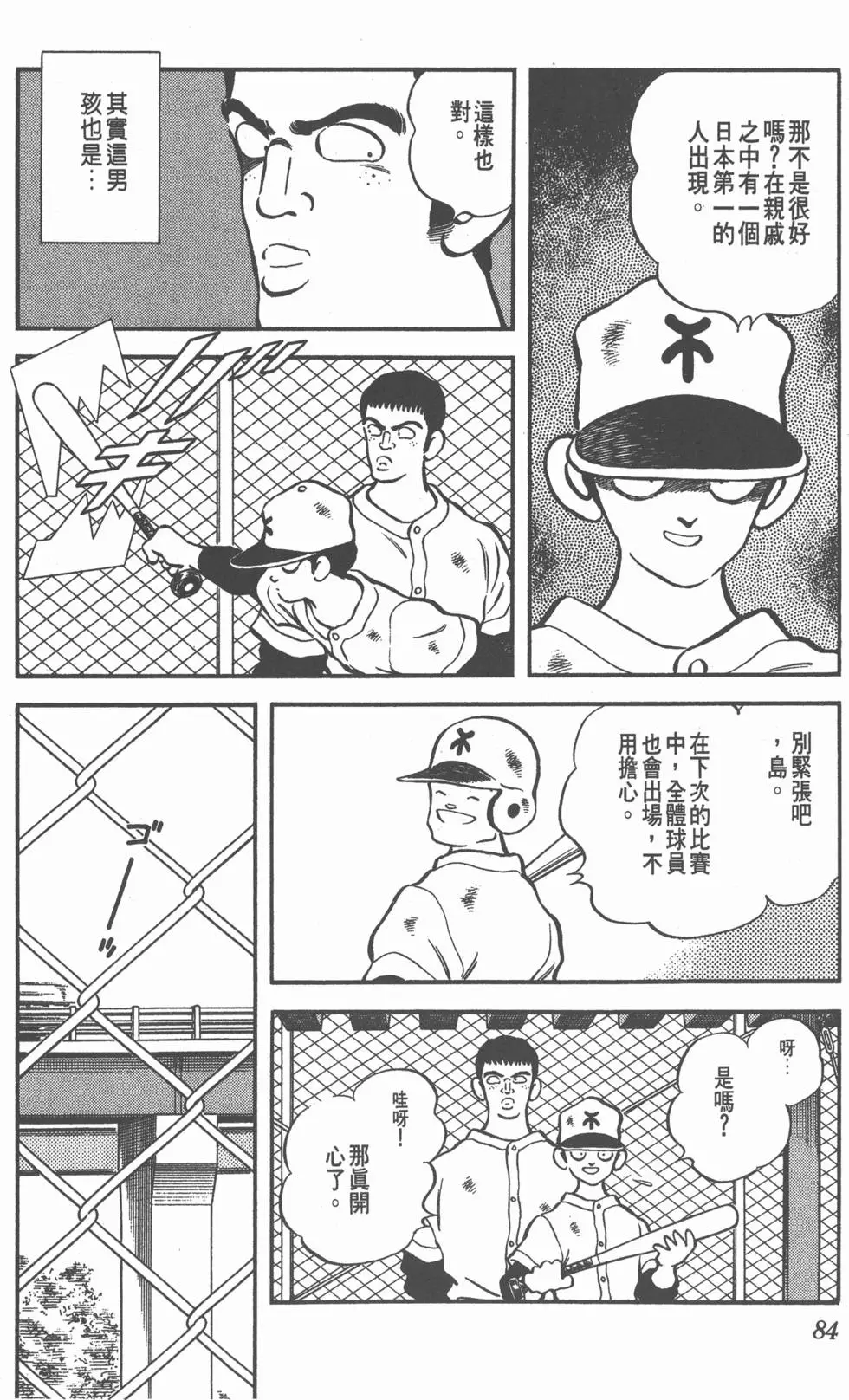 第80页