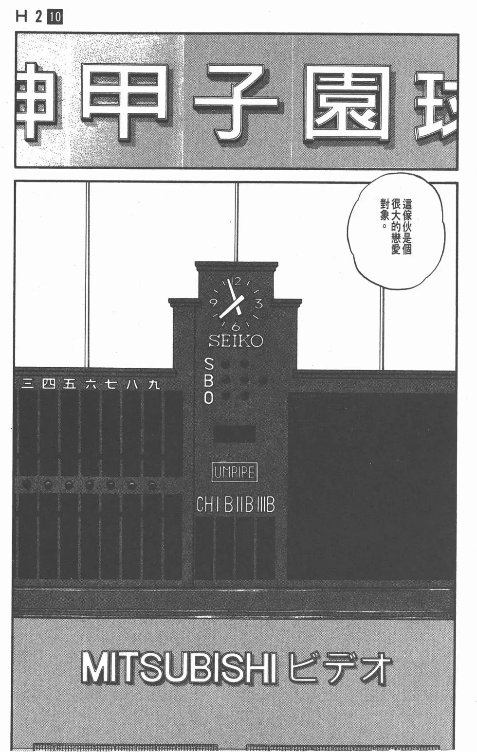 第85页
