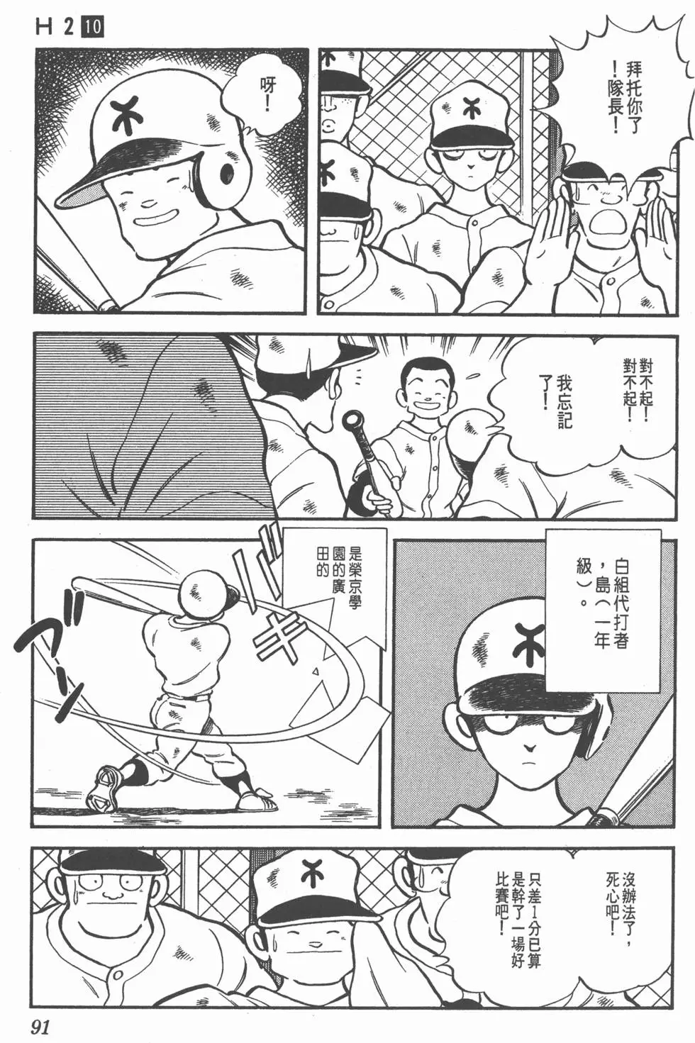 第87页