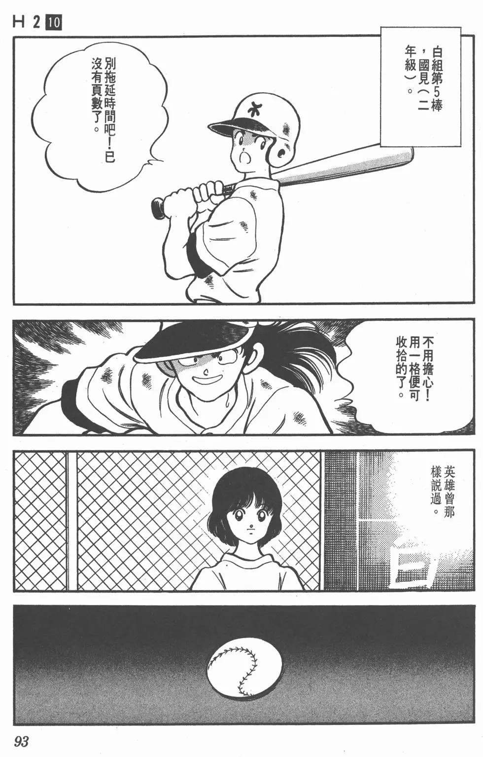 第89页