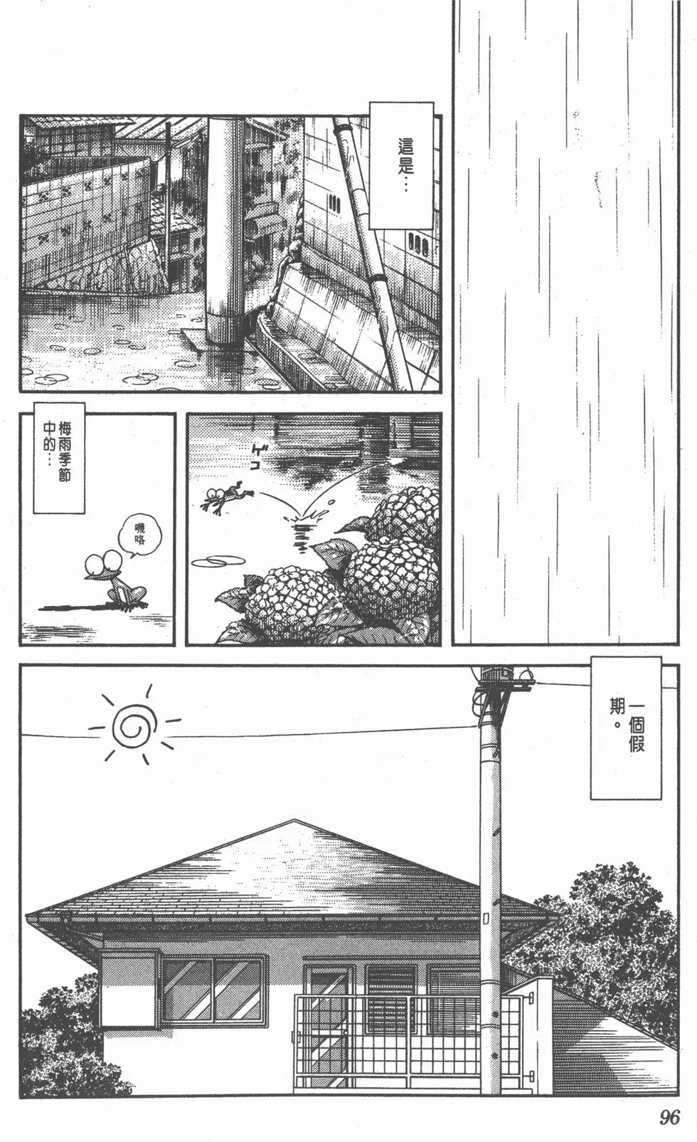 第92页