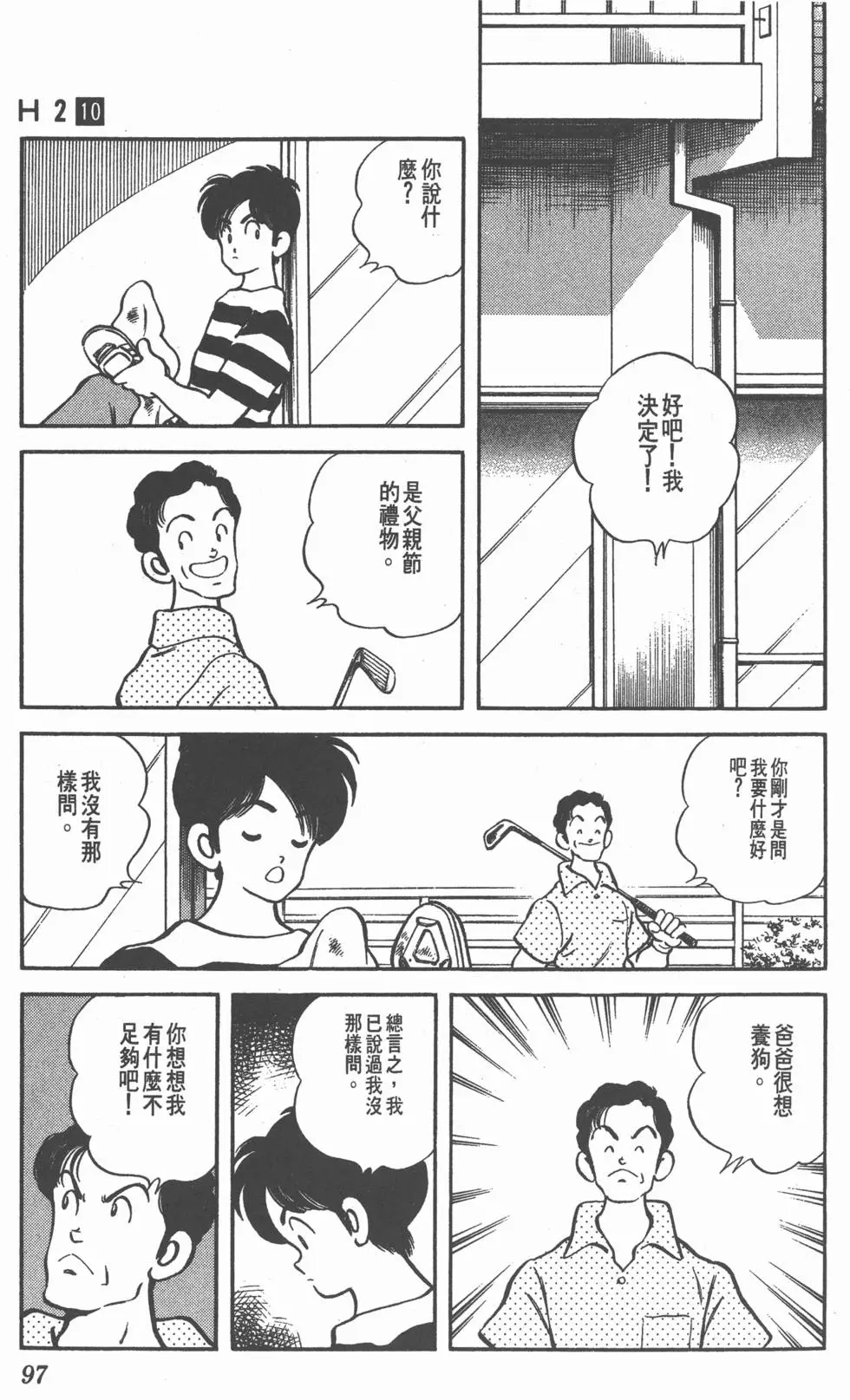 第93页