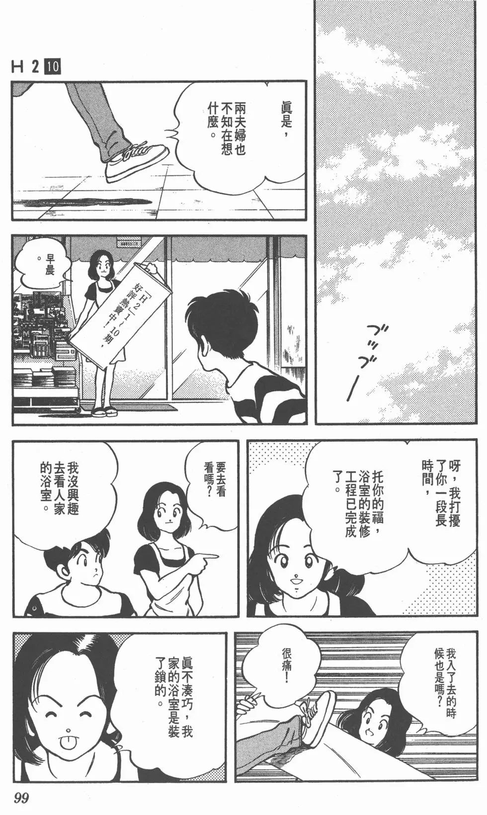 第95页