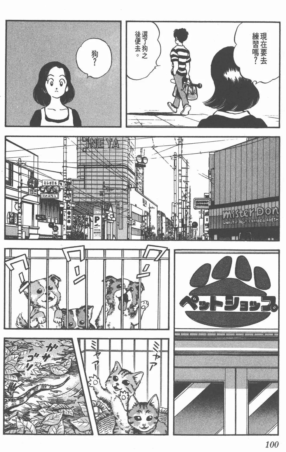 第96页