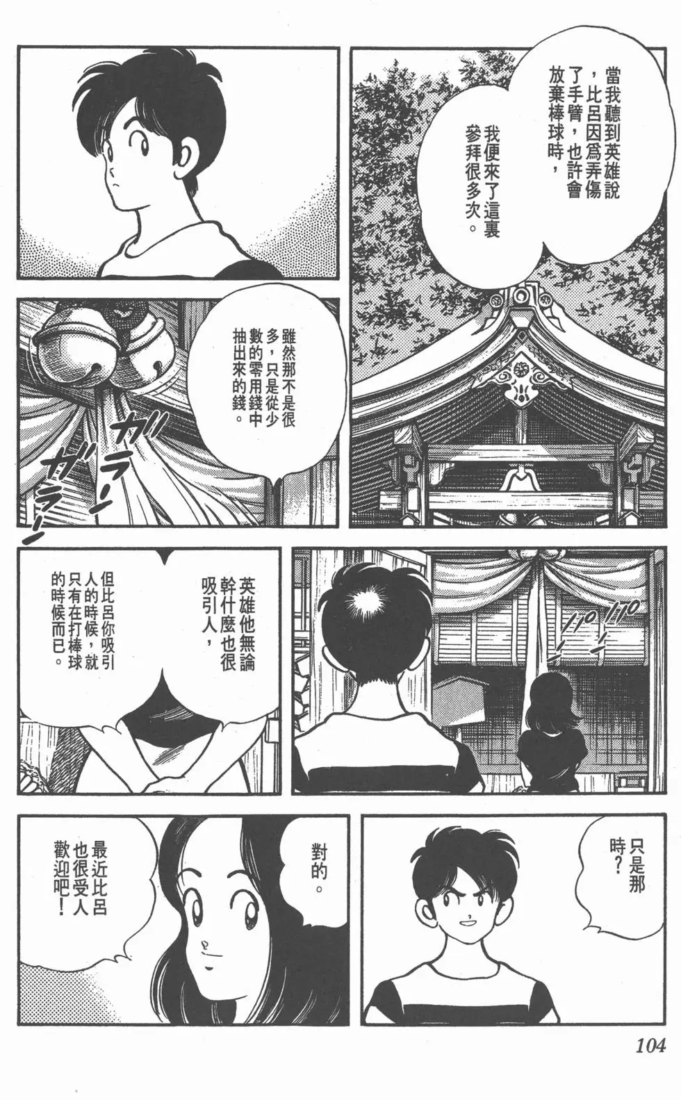 第100页