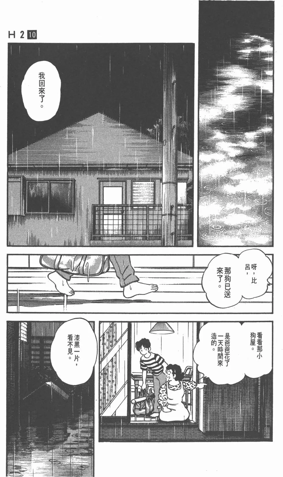 第107页