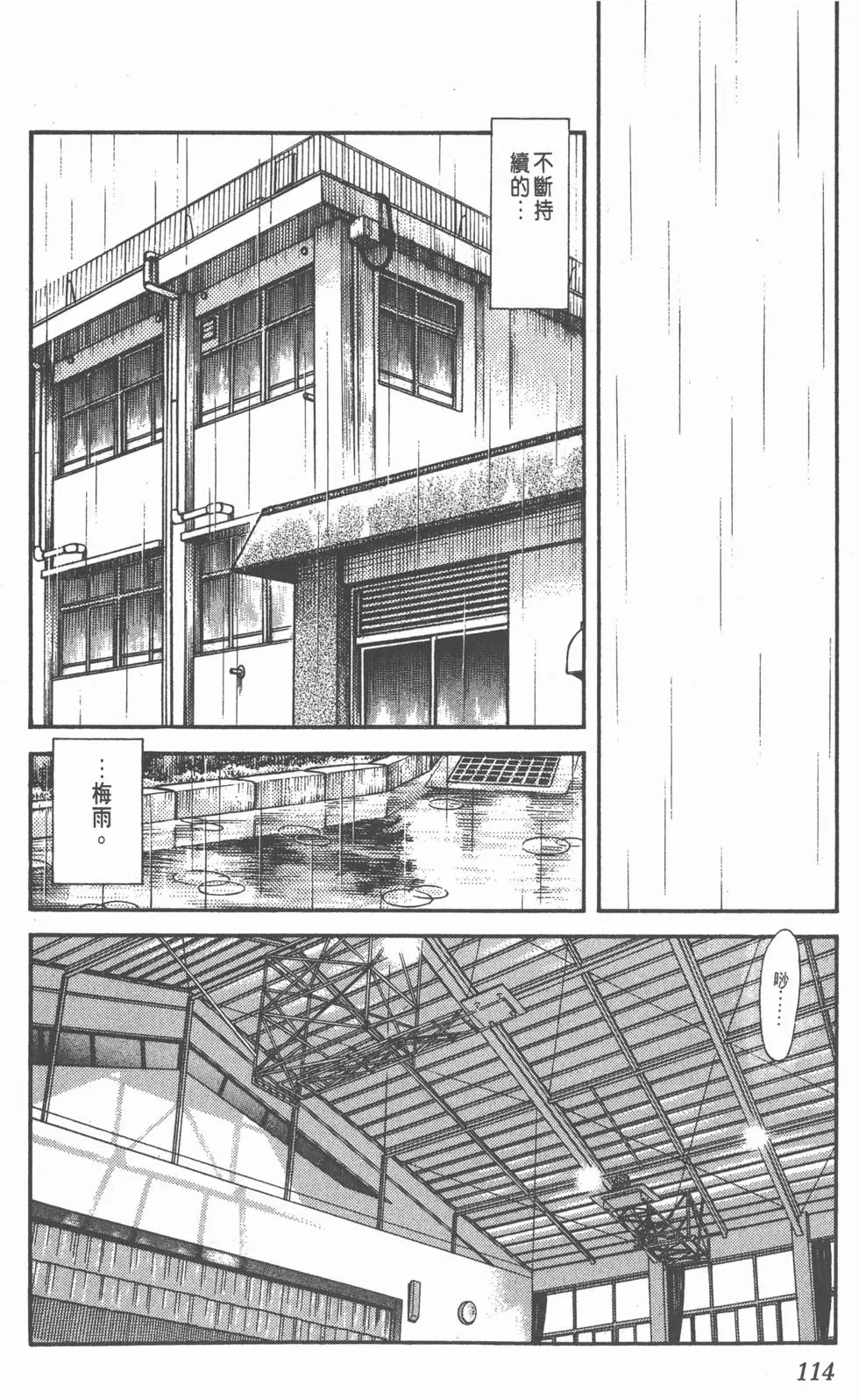 第110页