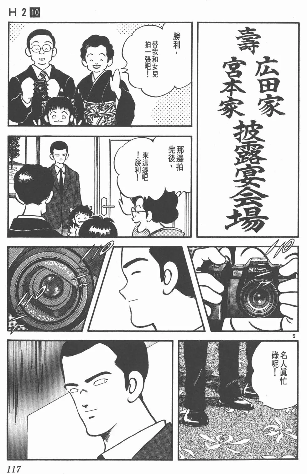 第113页