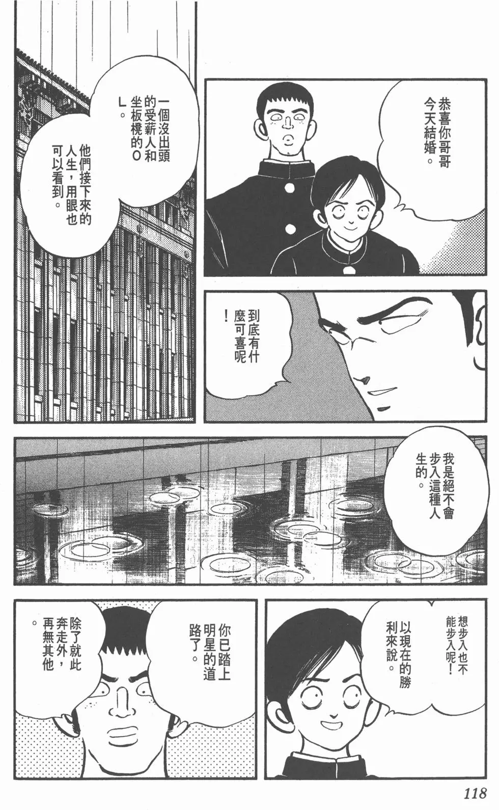 第114页
