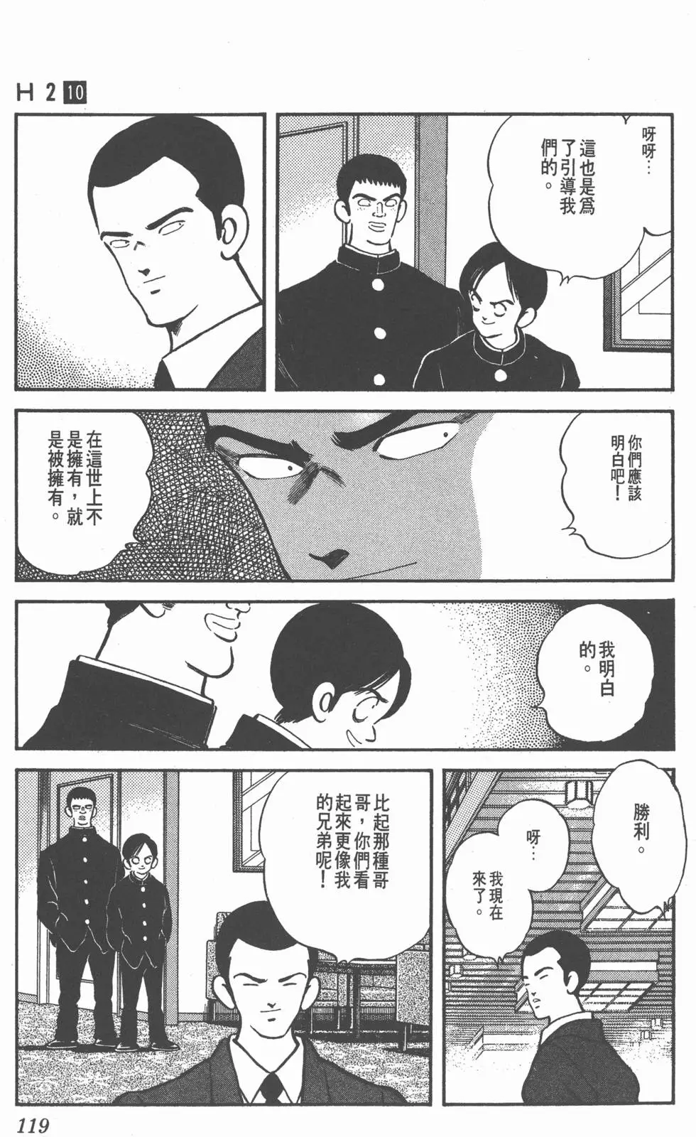 第115页