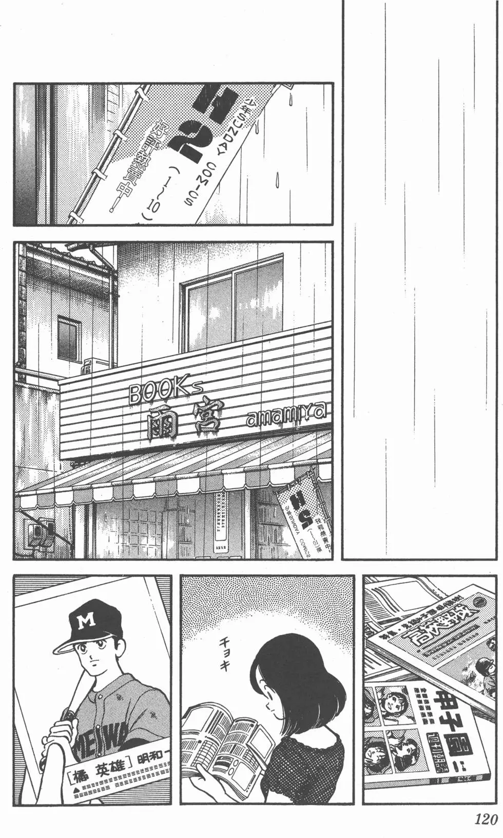 第116页