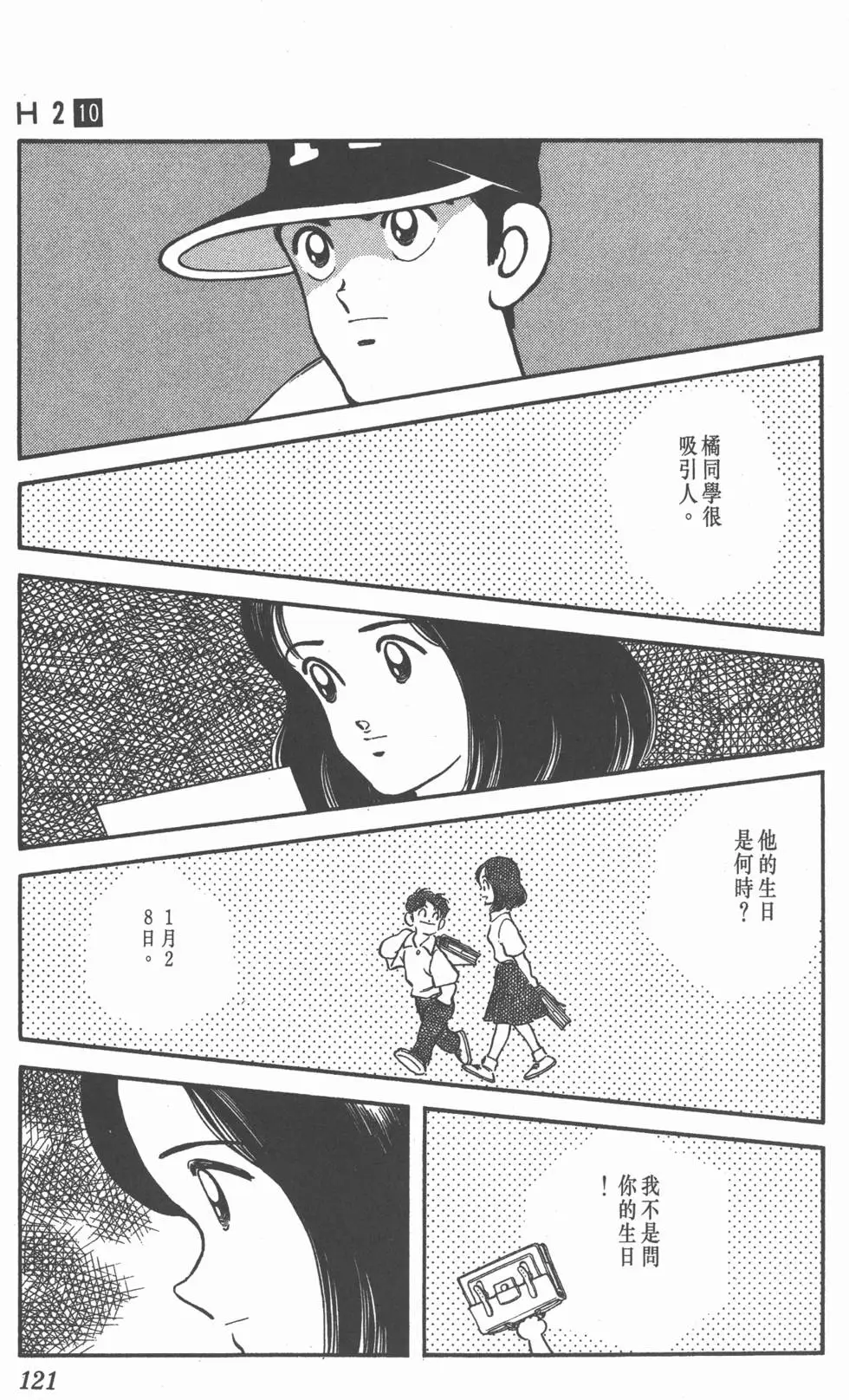 第117页