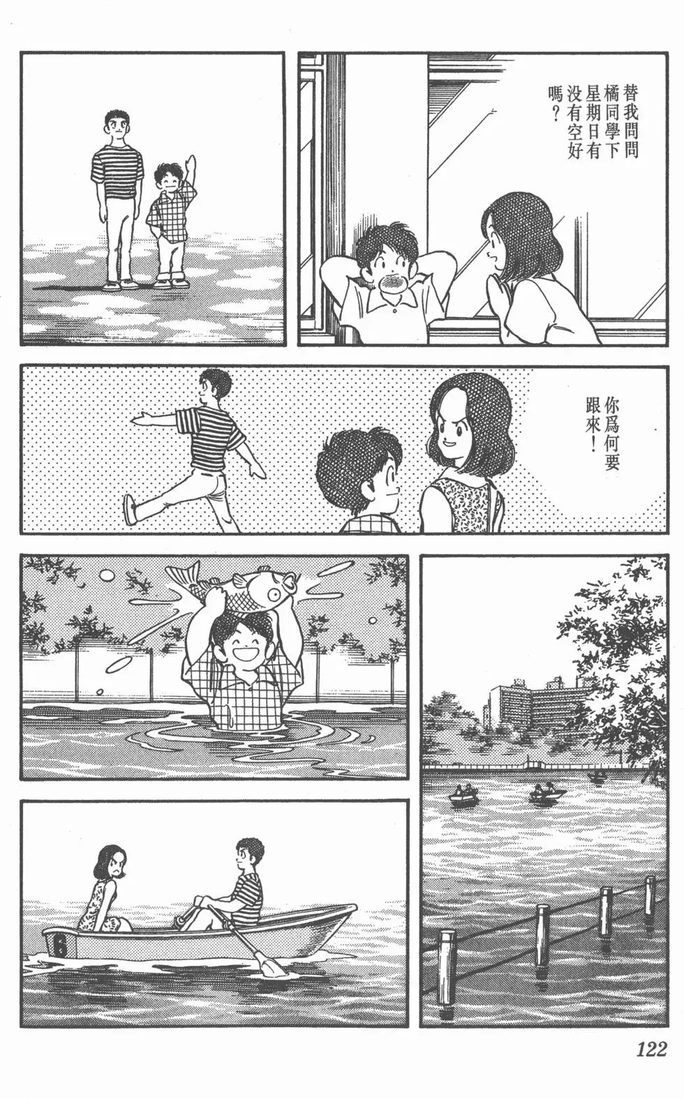 第118页