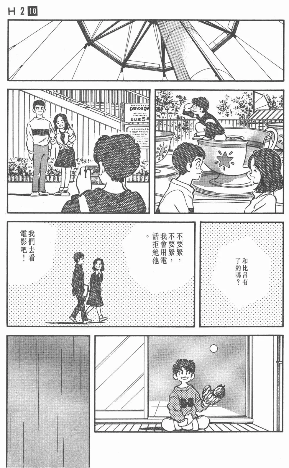 第119页