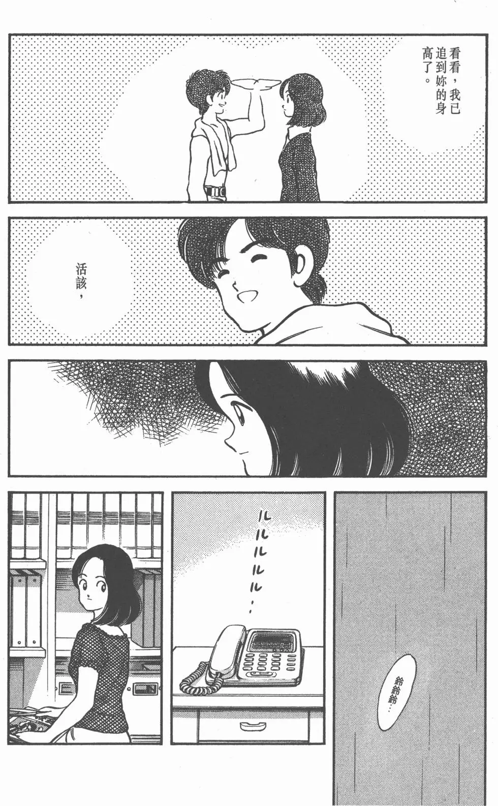 第120页