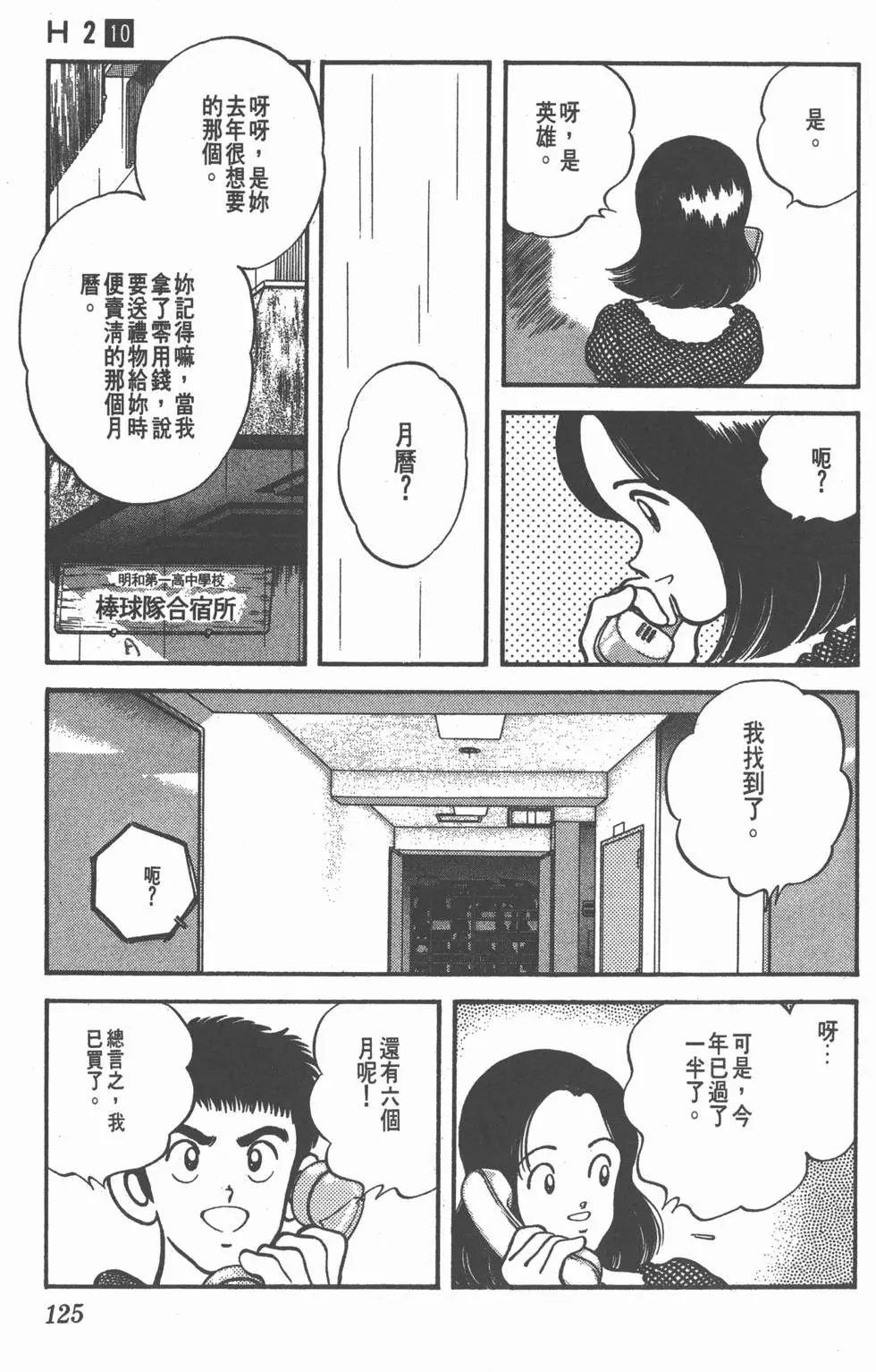 第121页