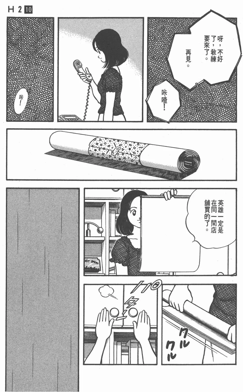 第123页