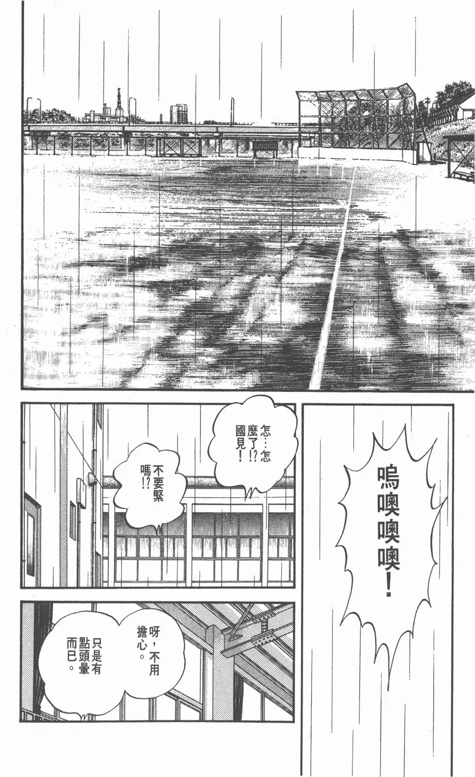 第124页