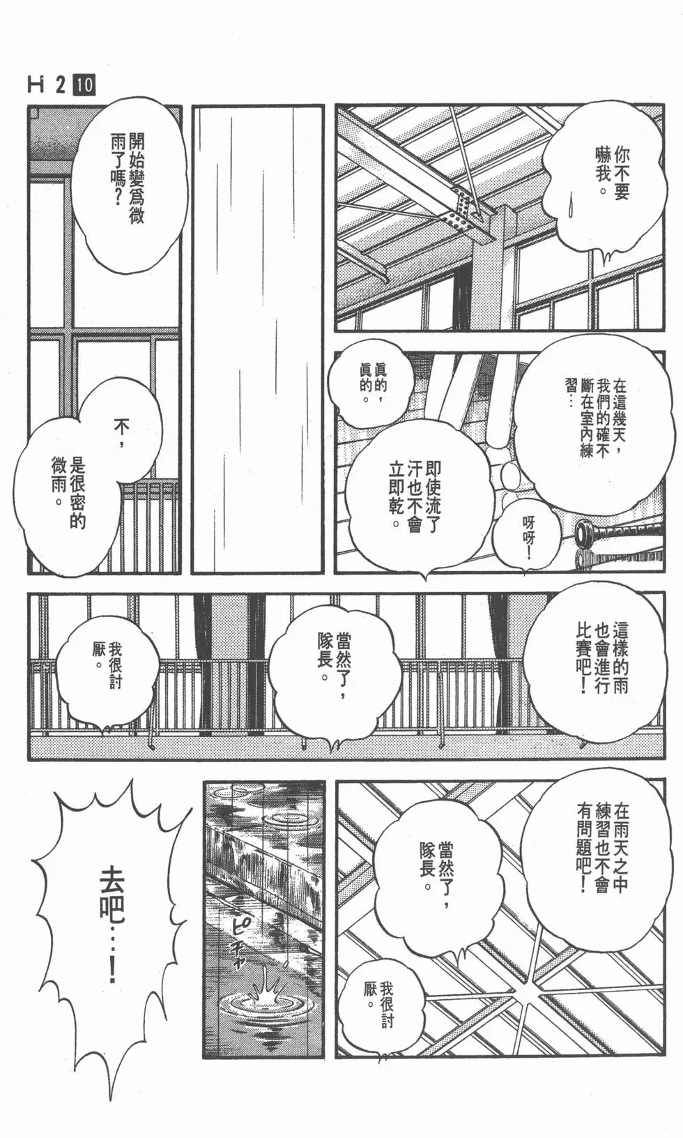 第125页