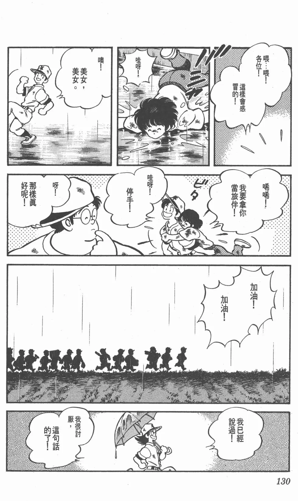第126页