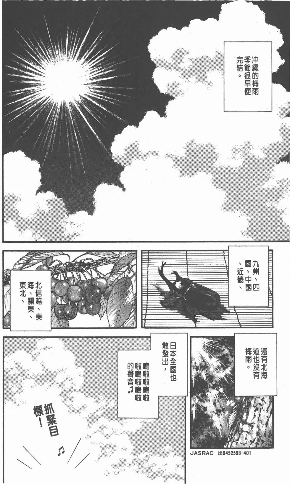 第128页