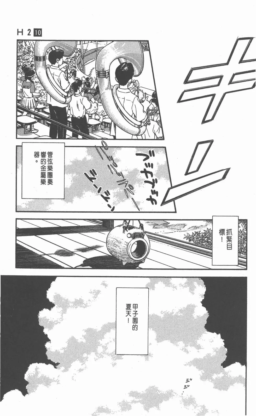 第129页