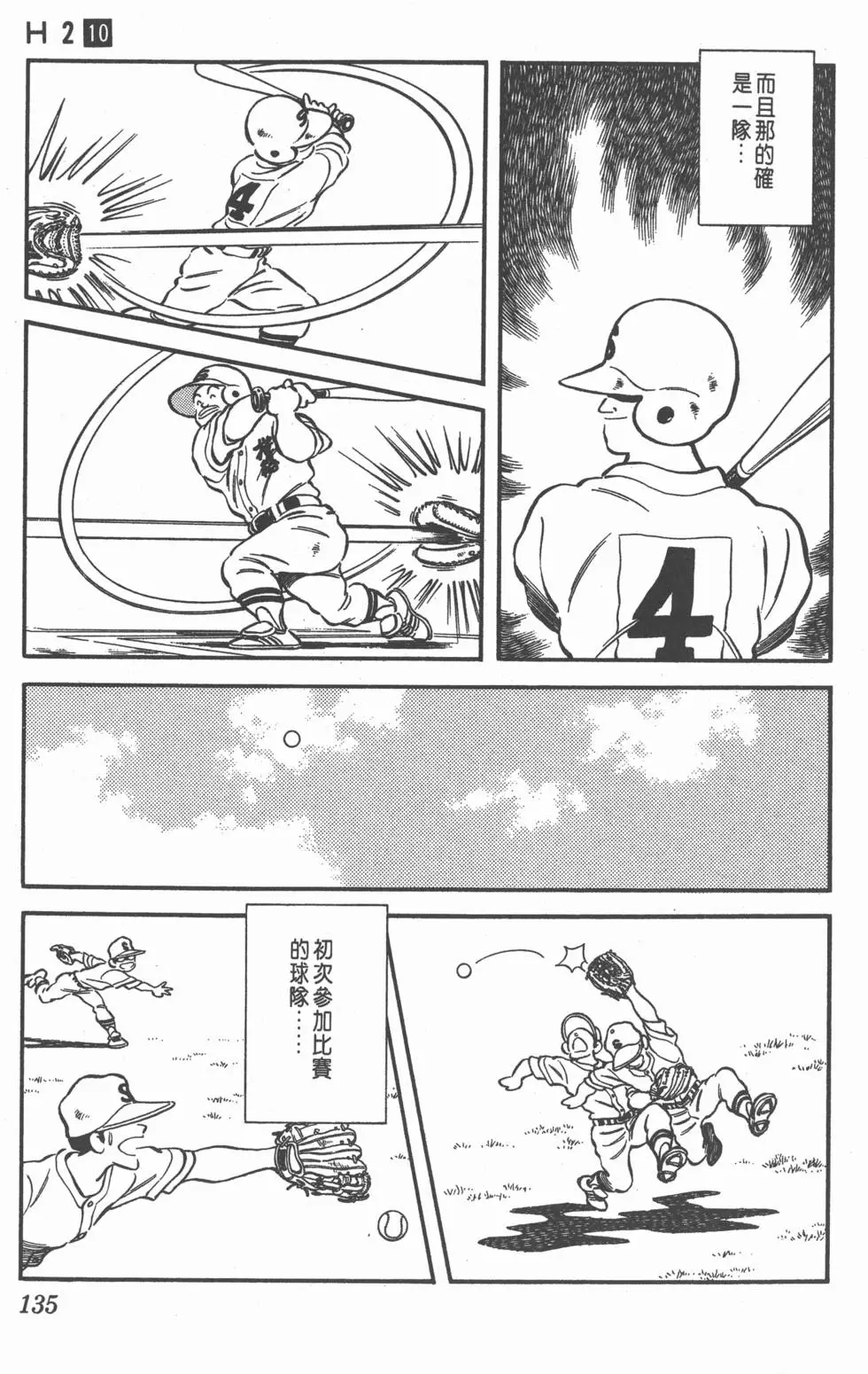第131页