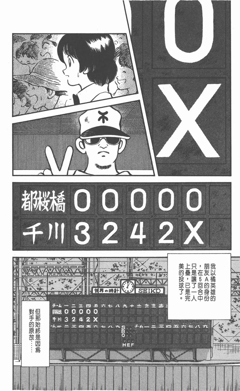 第132页