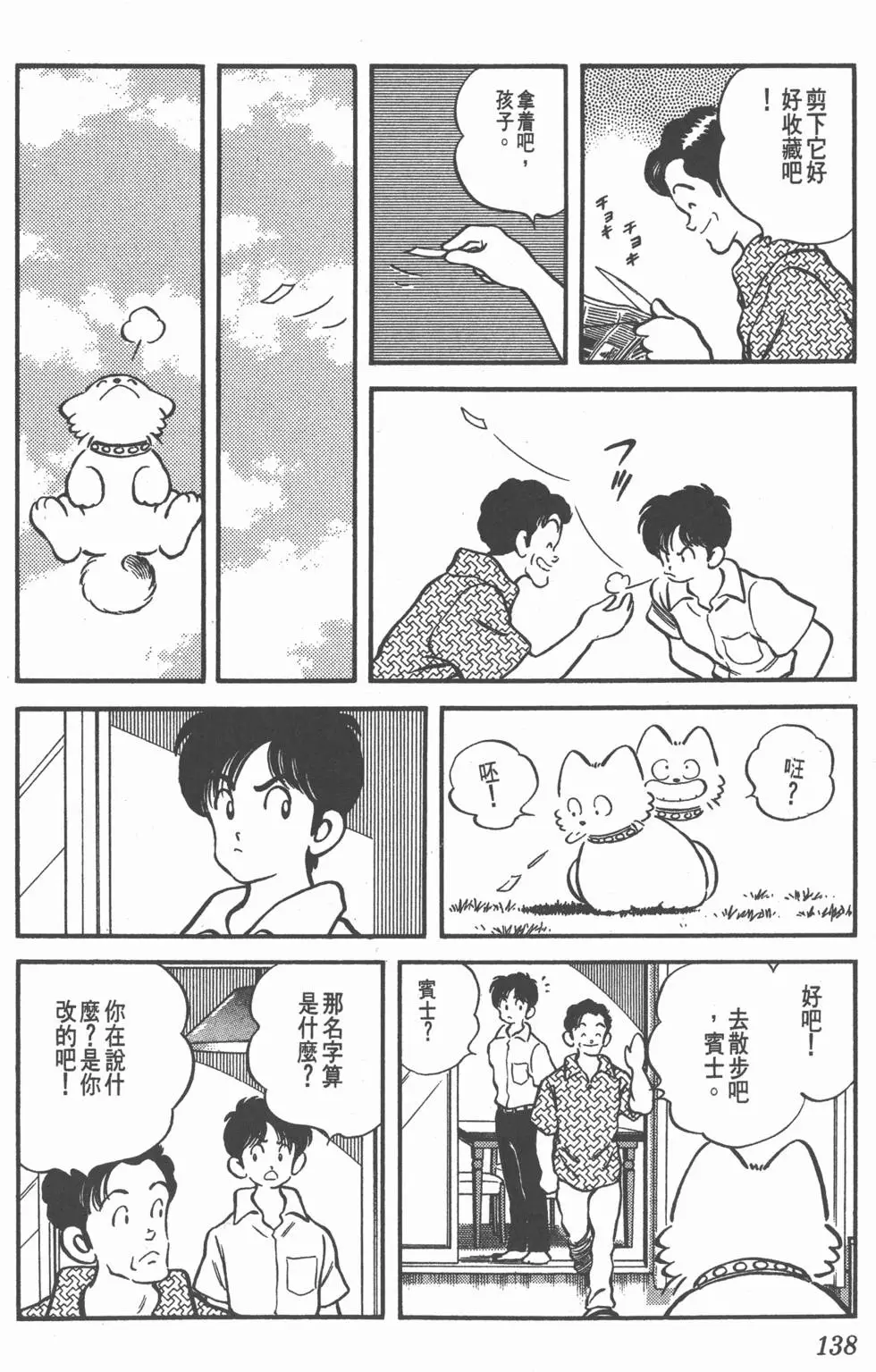 第134页